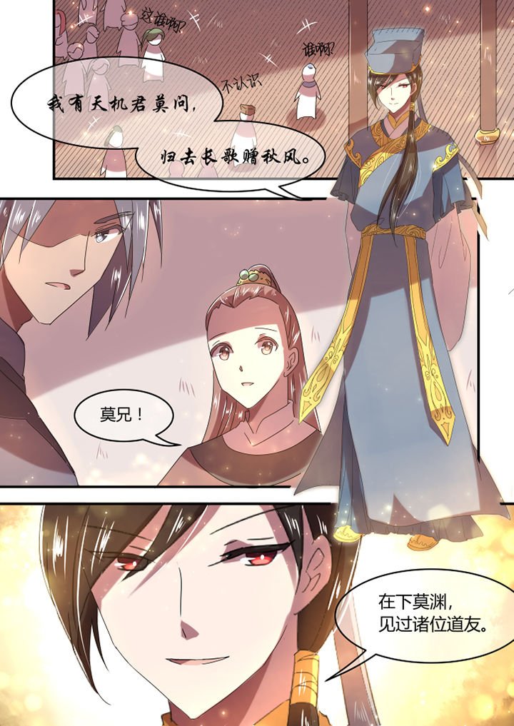 第14章：