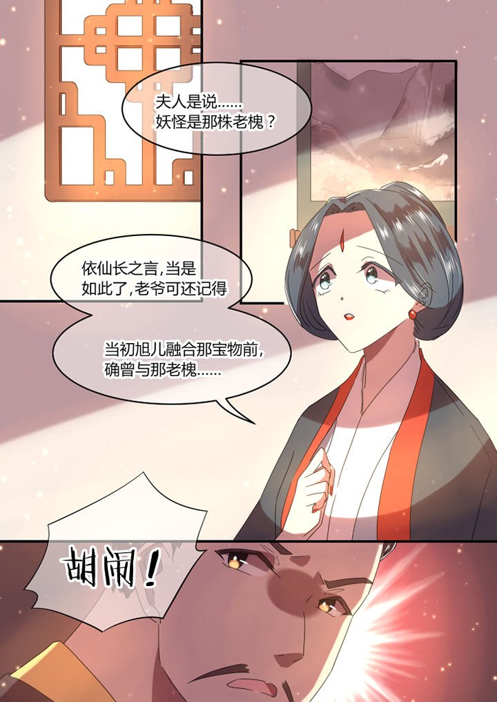 第15章：