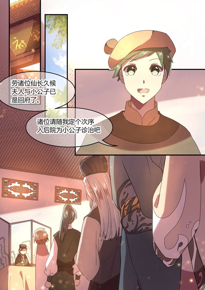 第15章：