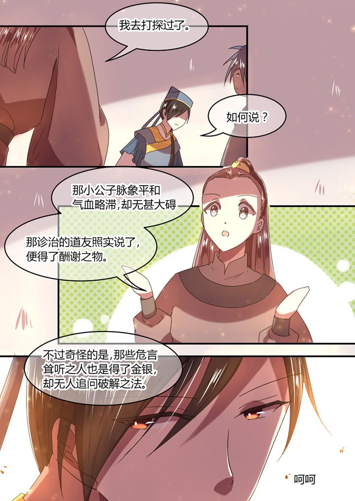 第15章：