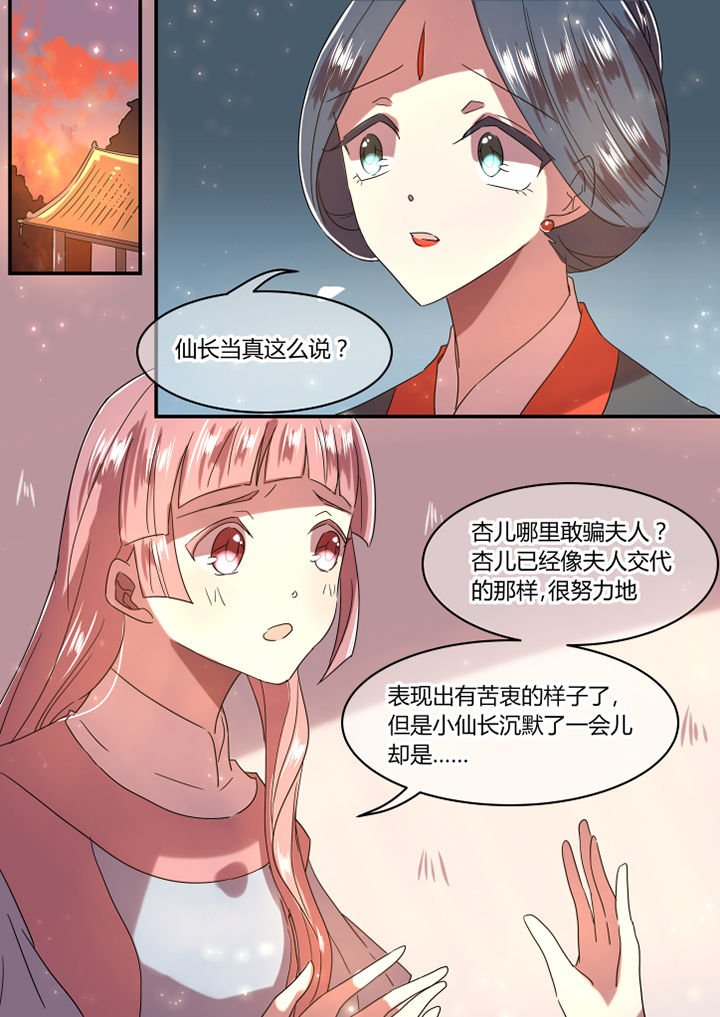 第16章：