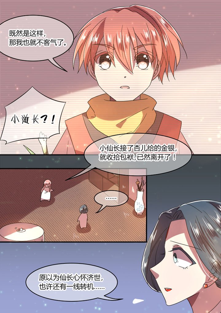 第16章：