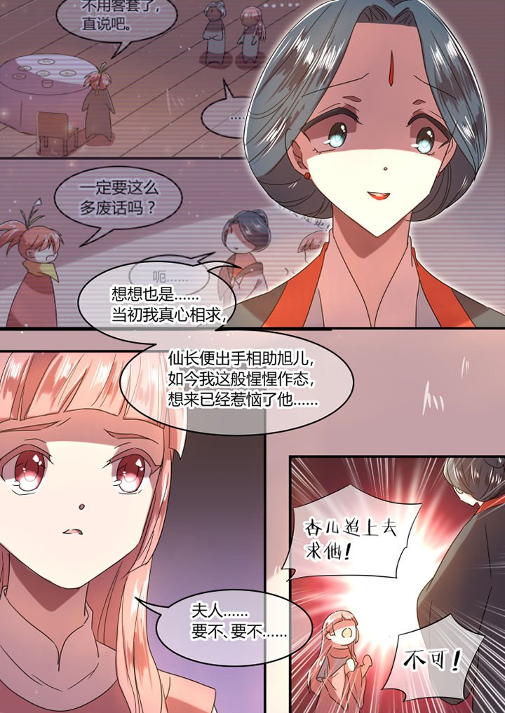 第16章：