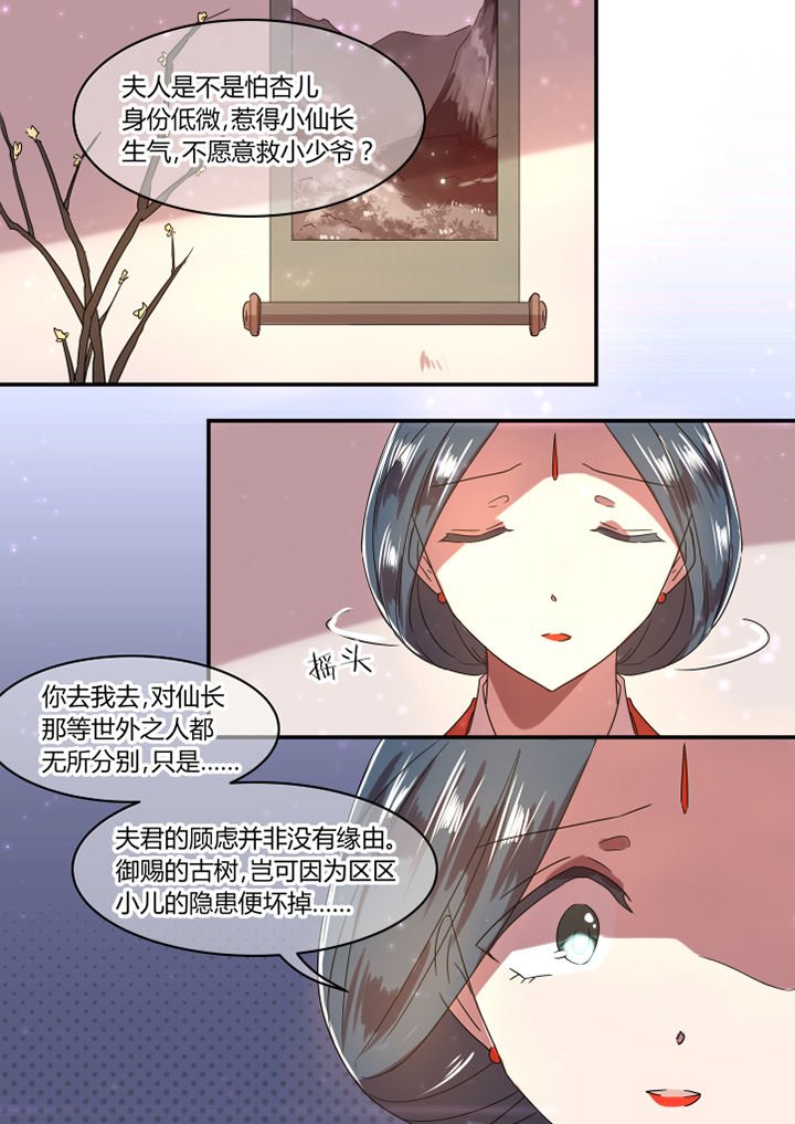 第16章：
