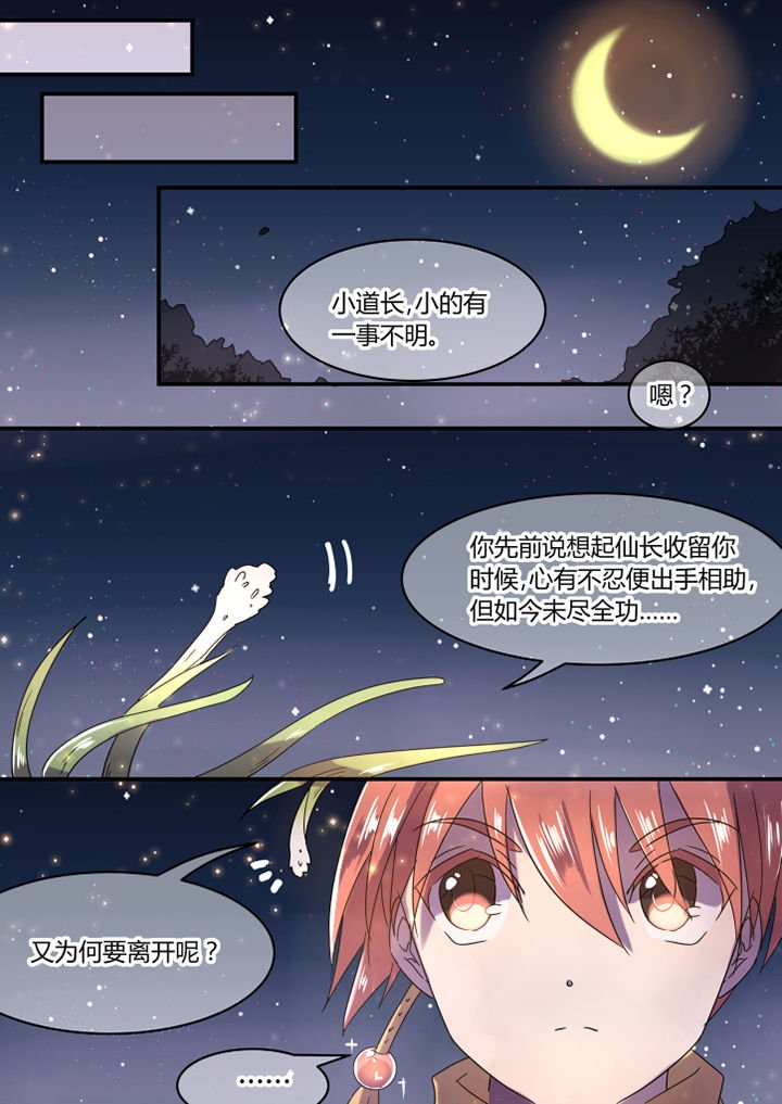 第16章：