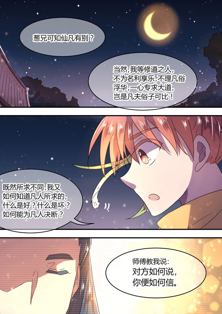 第16章：