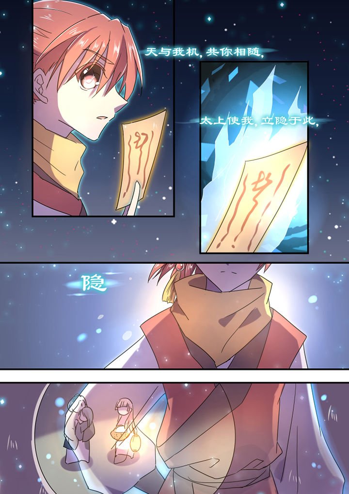 第18章：