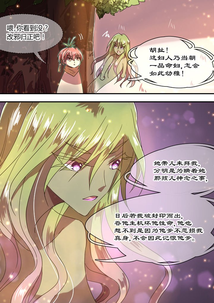 第18章：