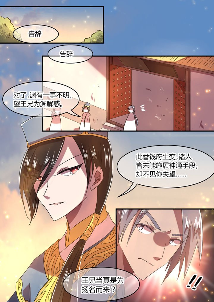 第18章：