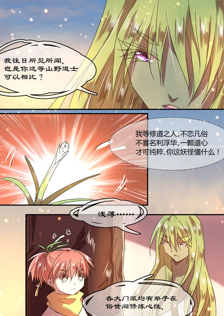 第19章：