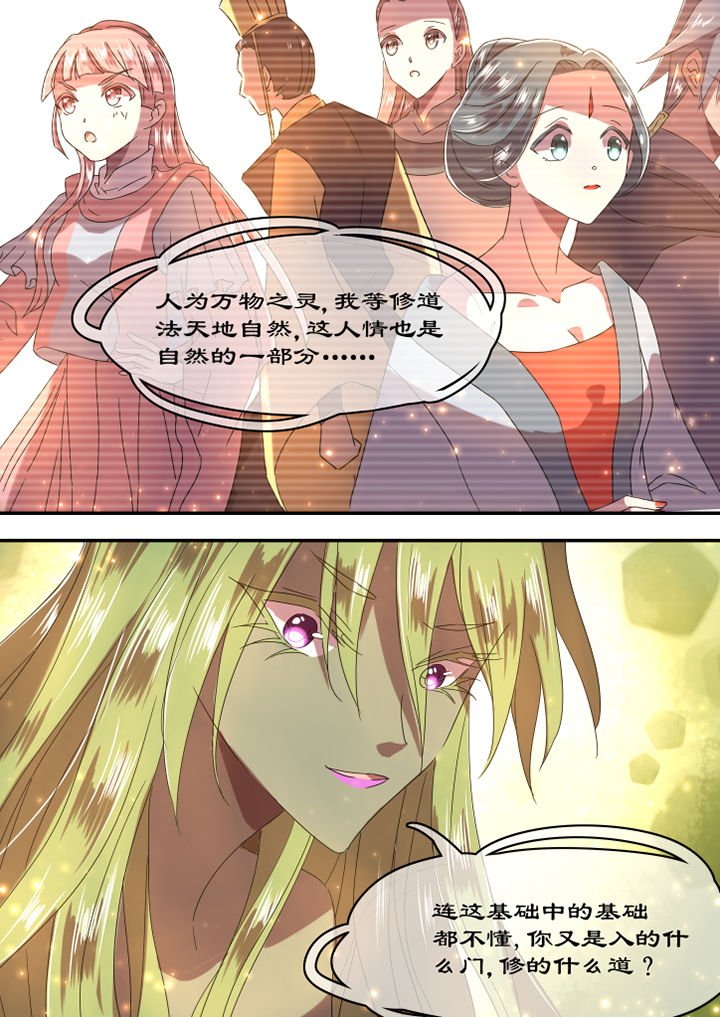 第19章：