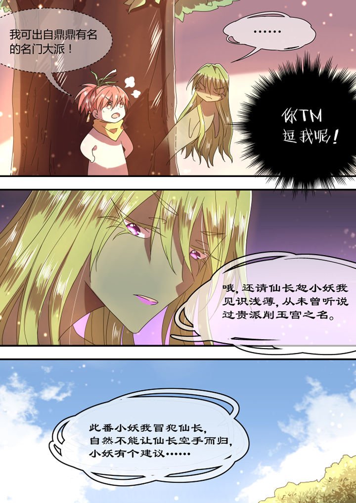 第19章：