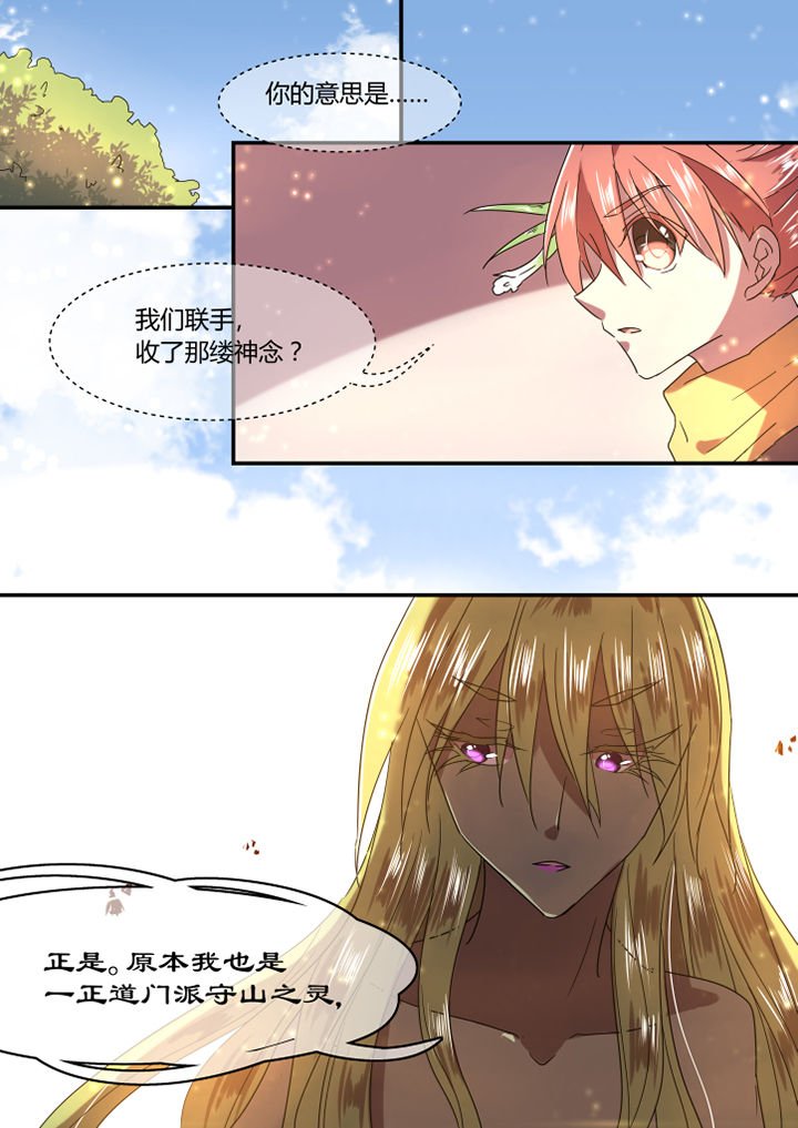 第19章：