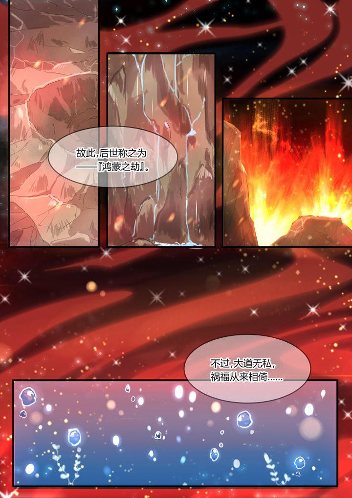 第2章：