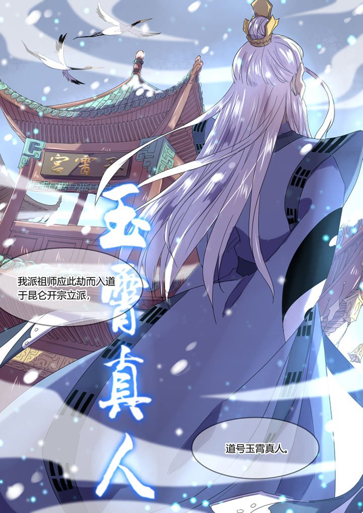 第2章：