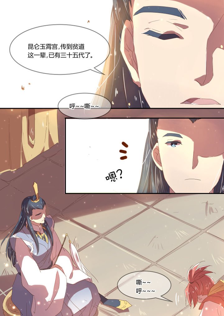 第2章：