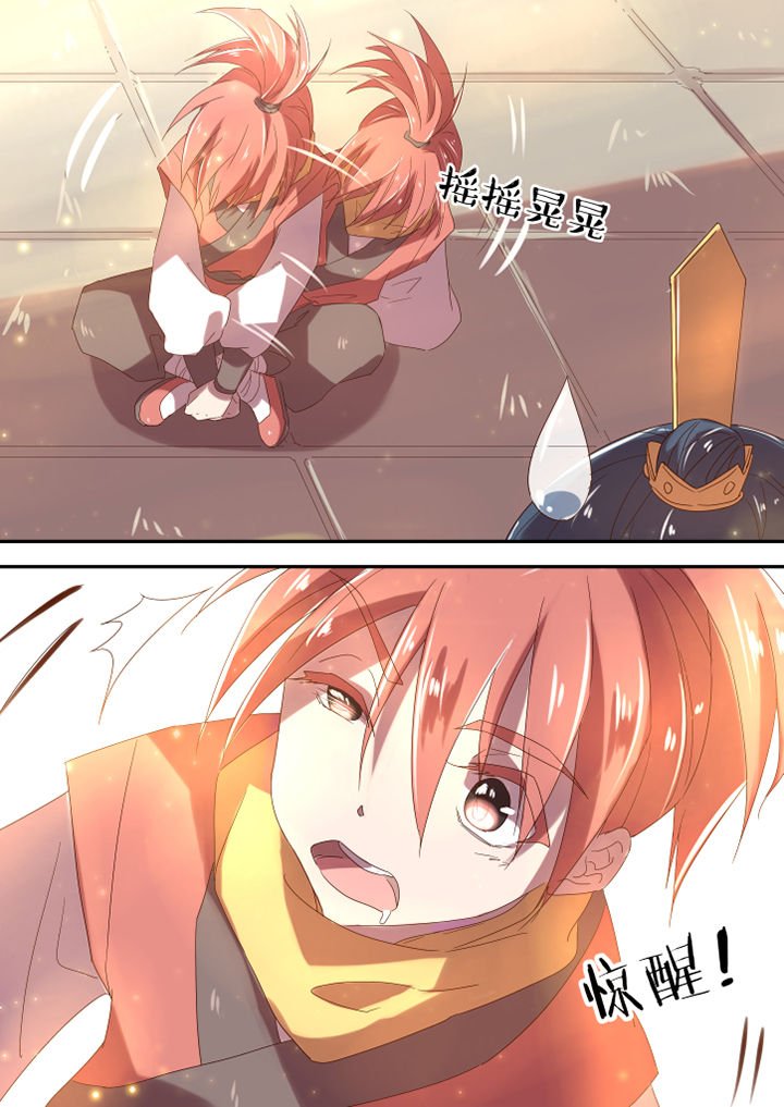 第2章：