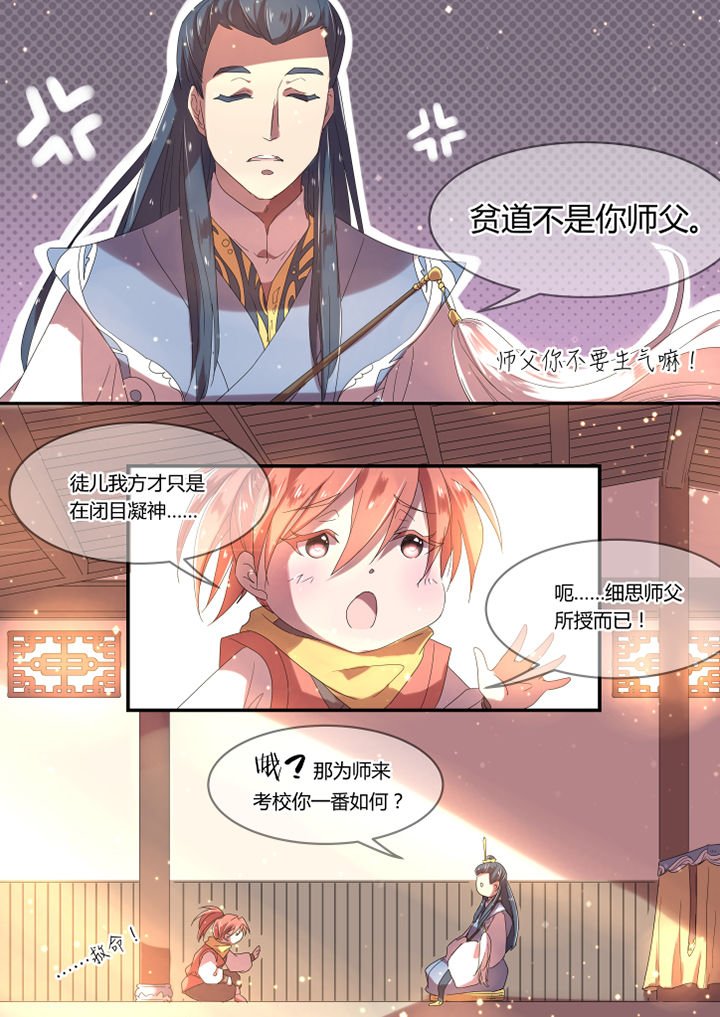 第2章：