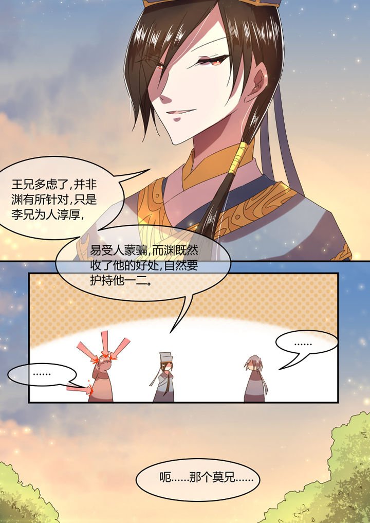 第20章：