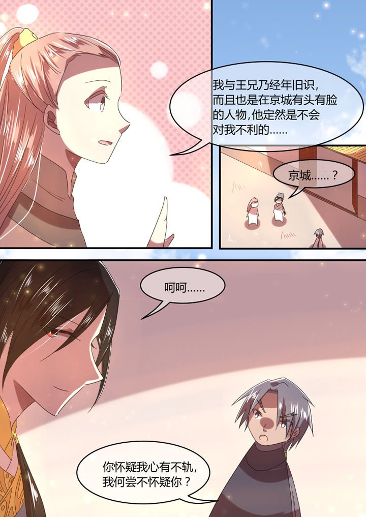 第20章：