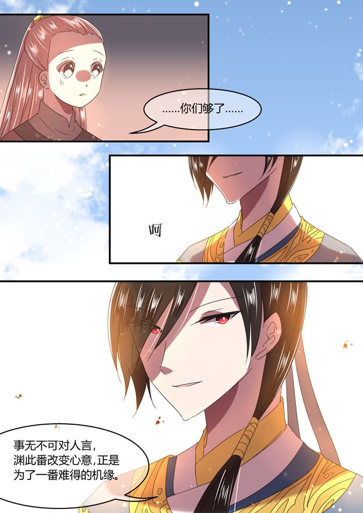 第20章：