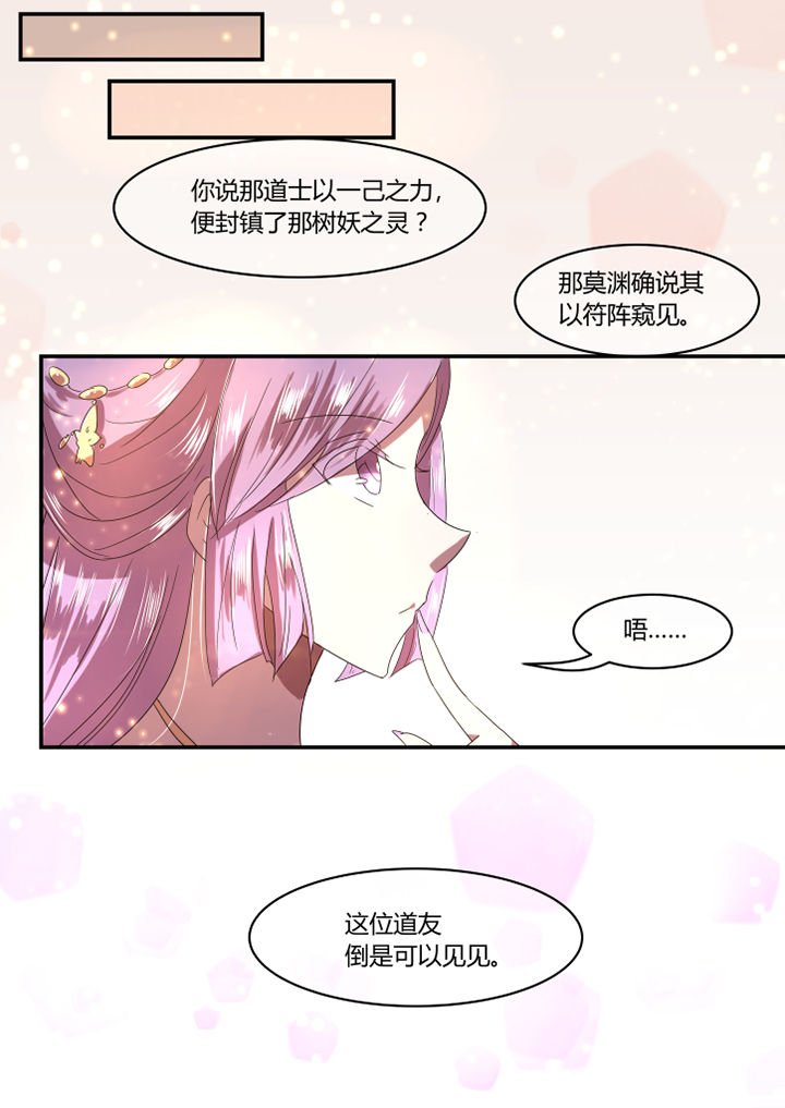 第20章：