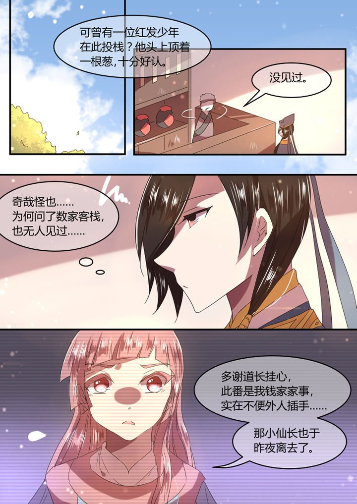 第21章：