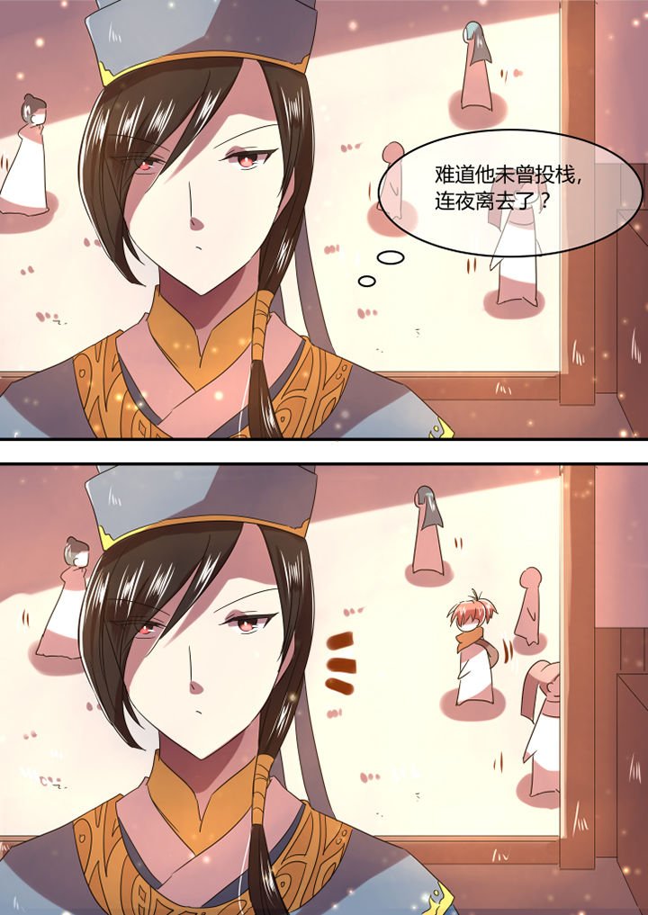 第21章：