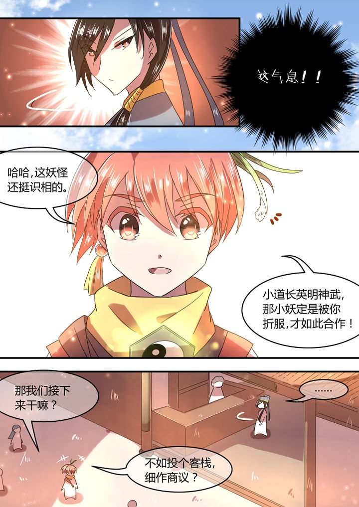 第21章：