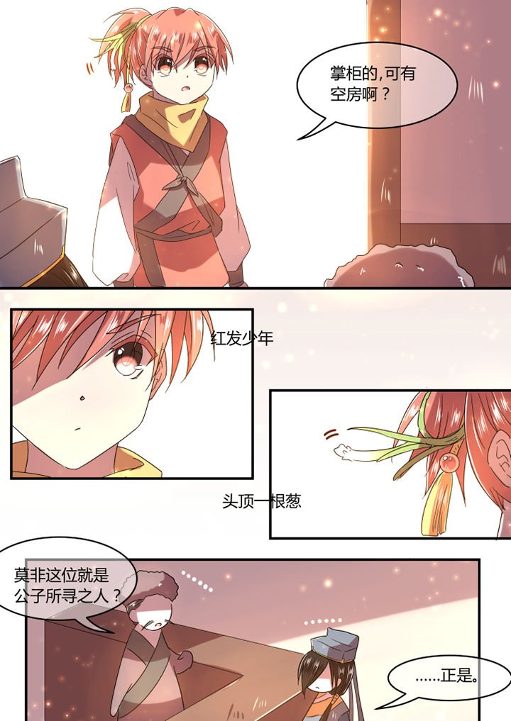 第21章：
