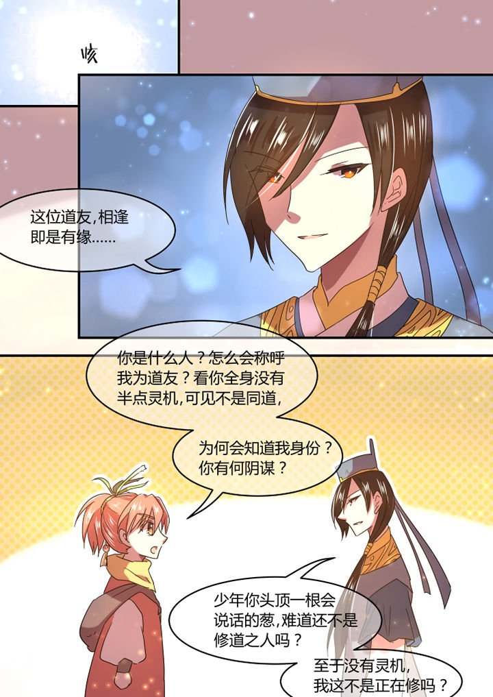 第21章：