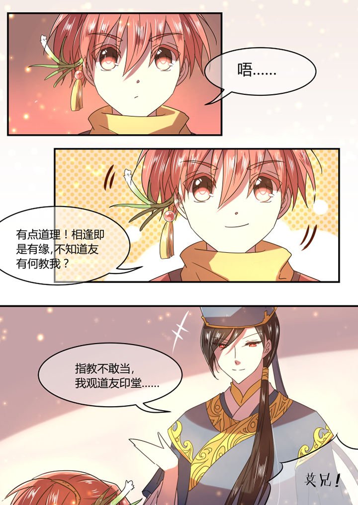 第21章：