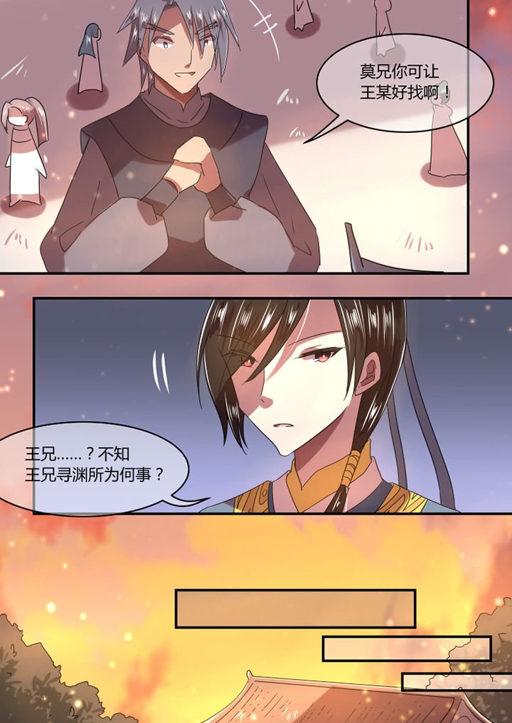 第21章：
