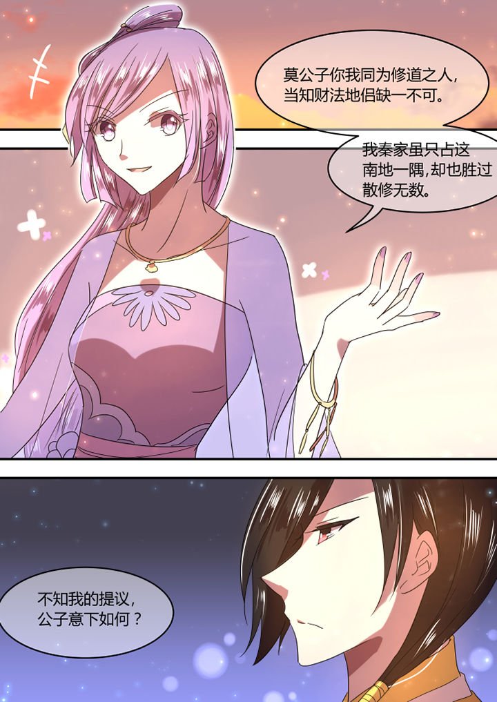 第21章：