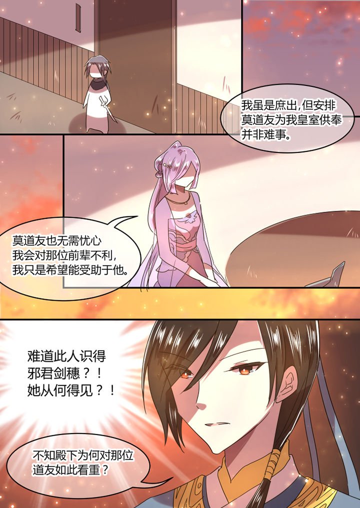 第22章：