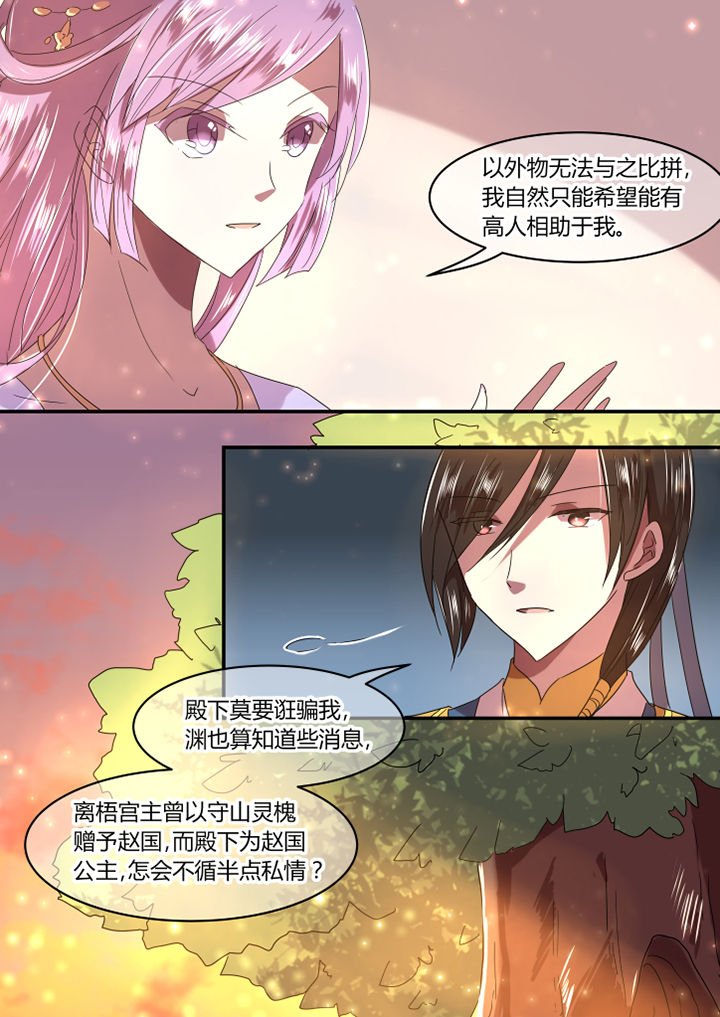第22章：