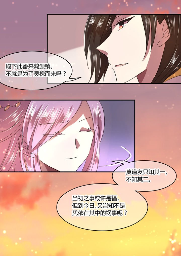 第22章：
