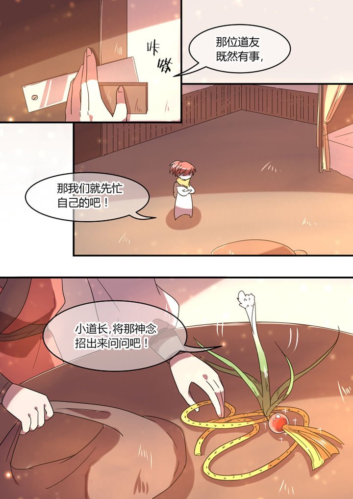 第22章：