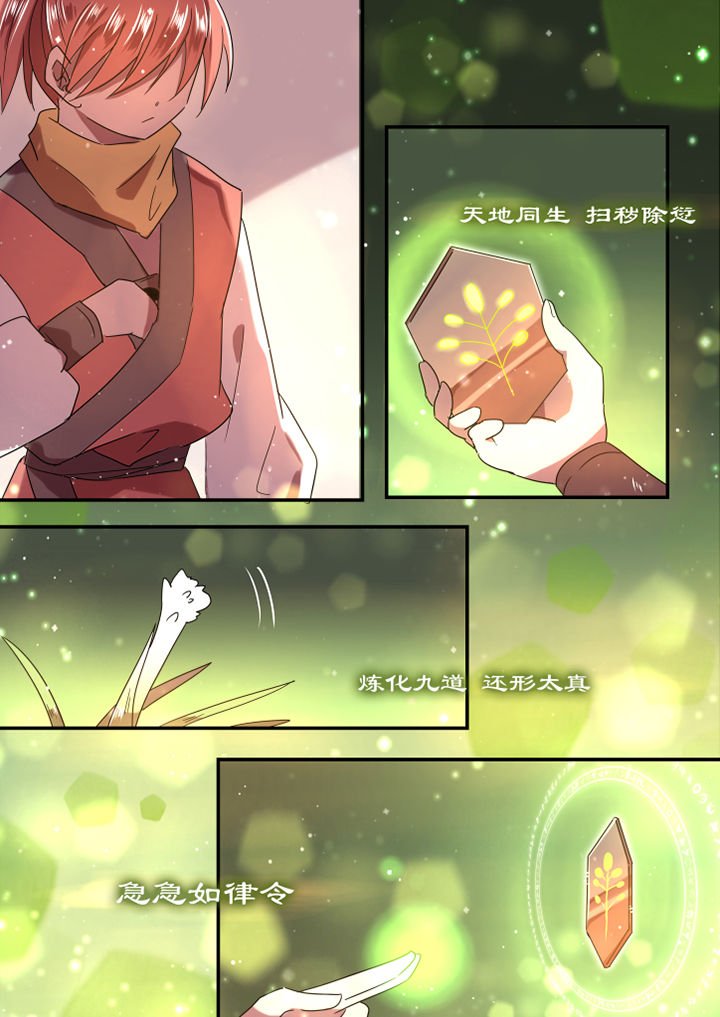 第22章：