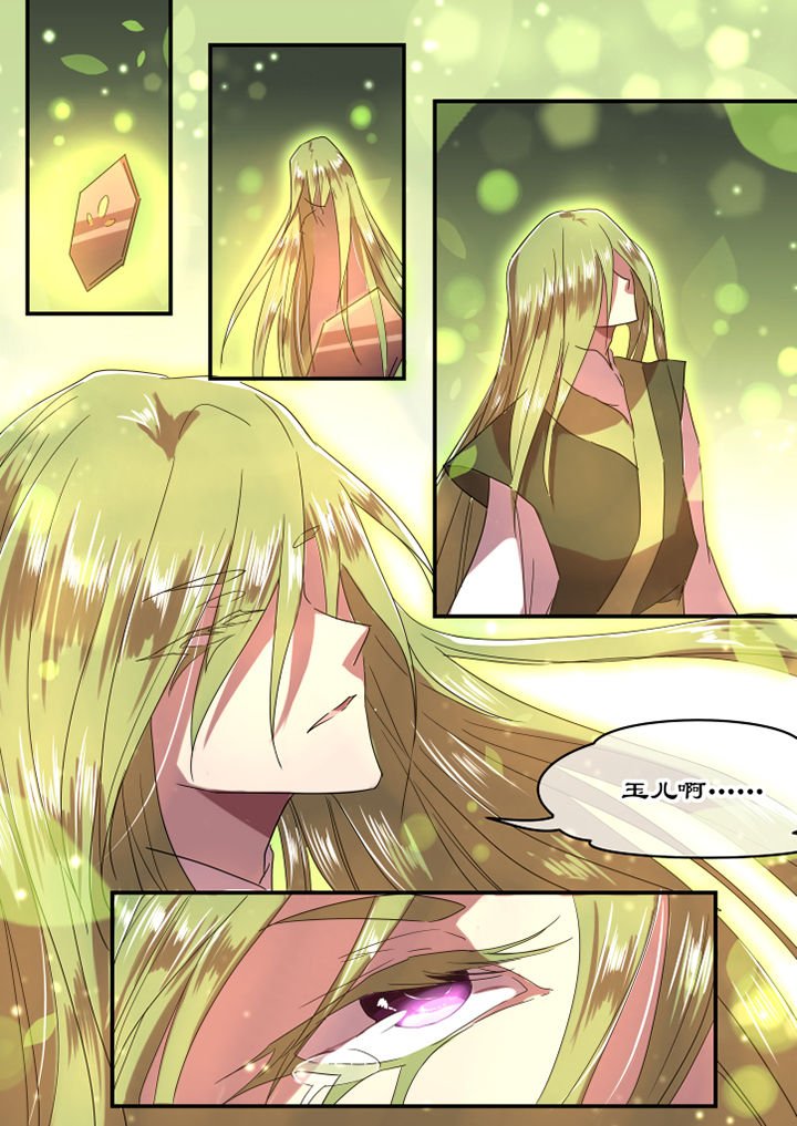 第22章：