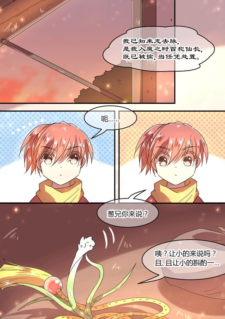第23章：