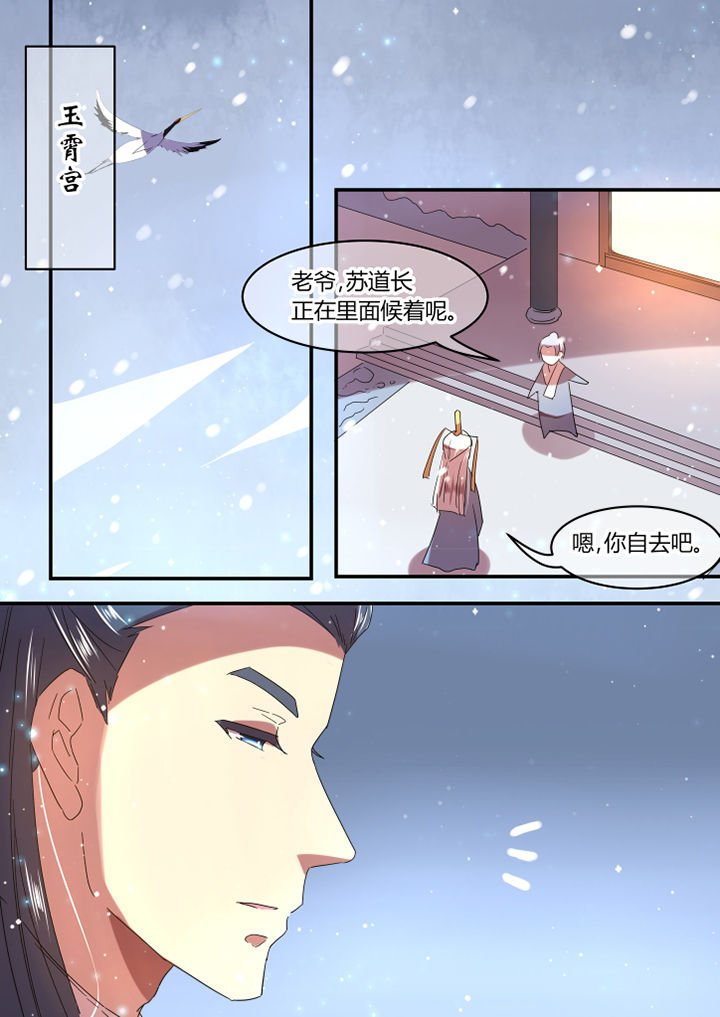 第24章：