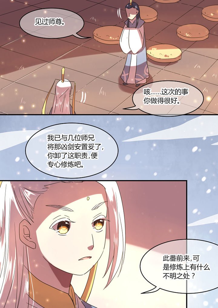 第24章：