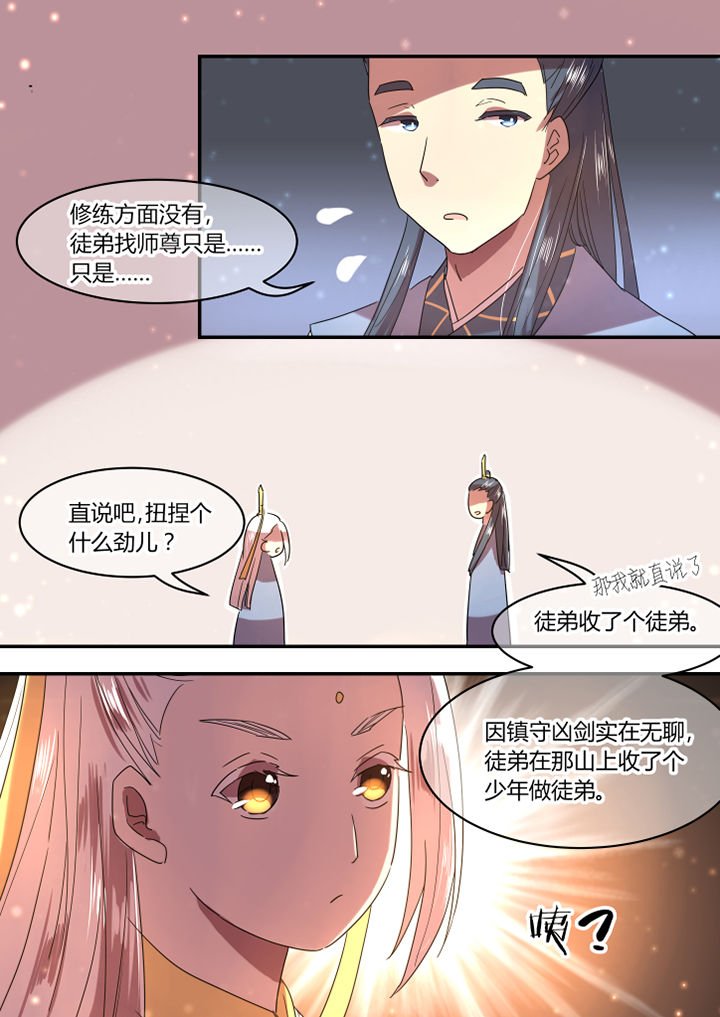 第24章：