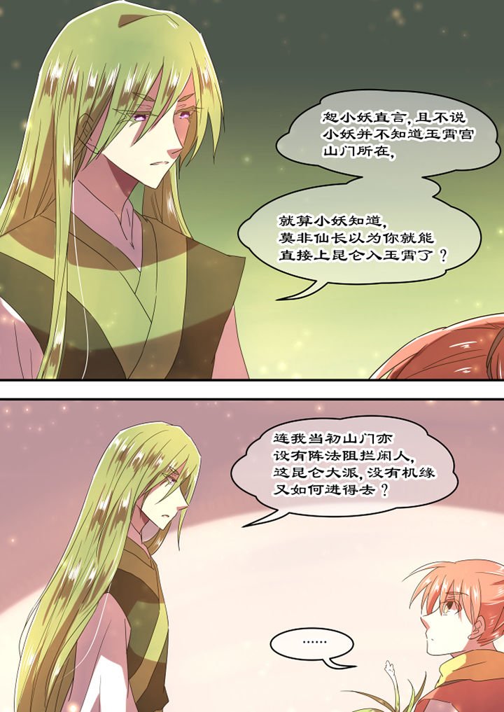 第24章：