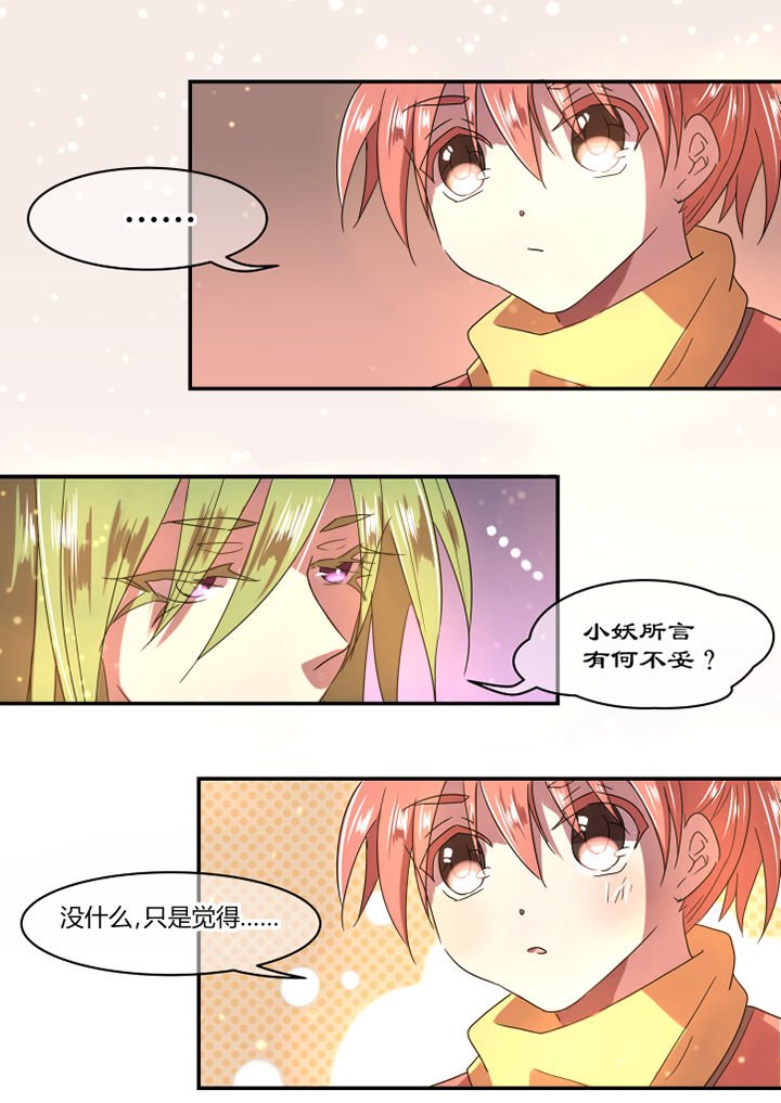 第24章：