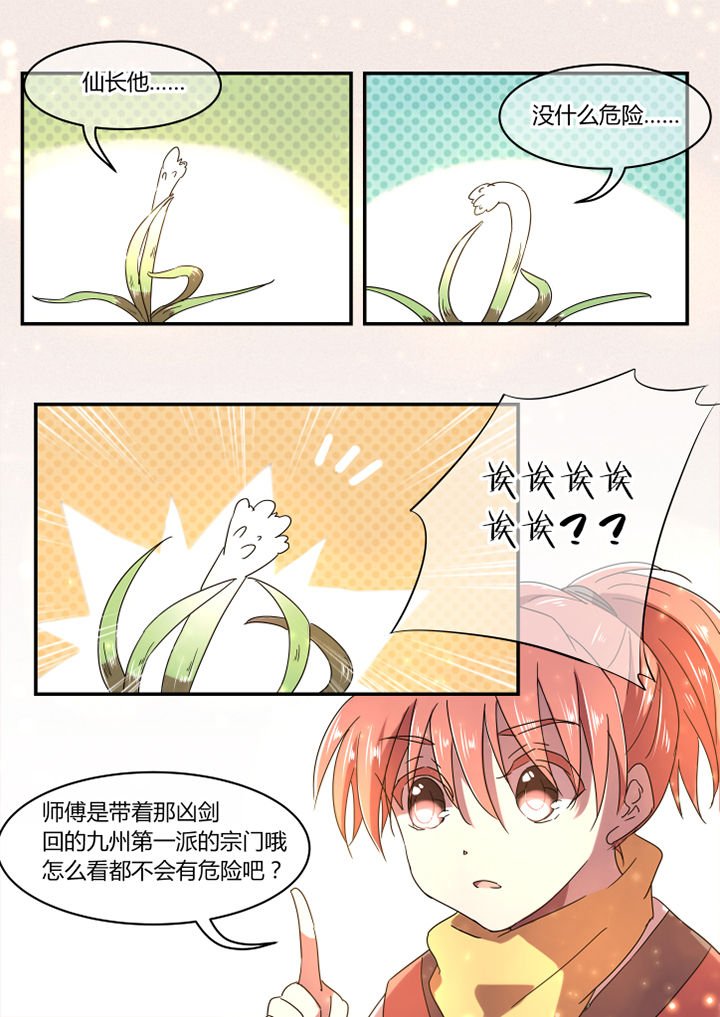 第25章：