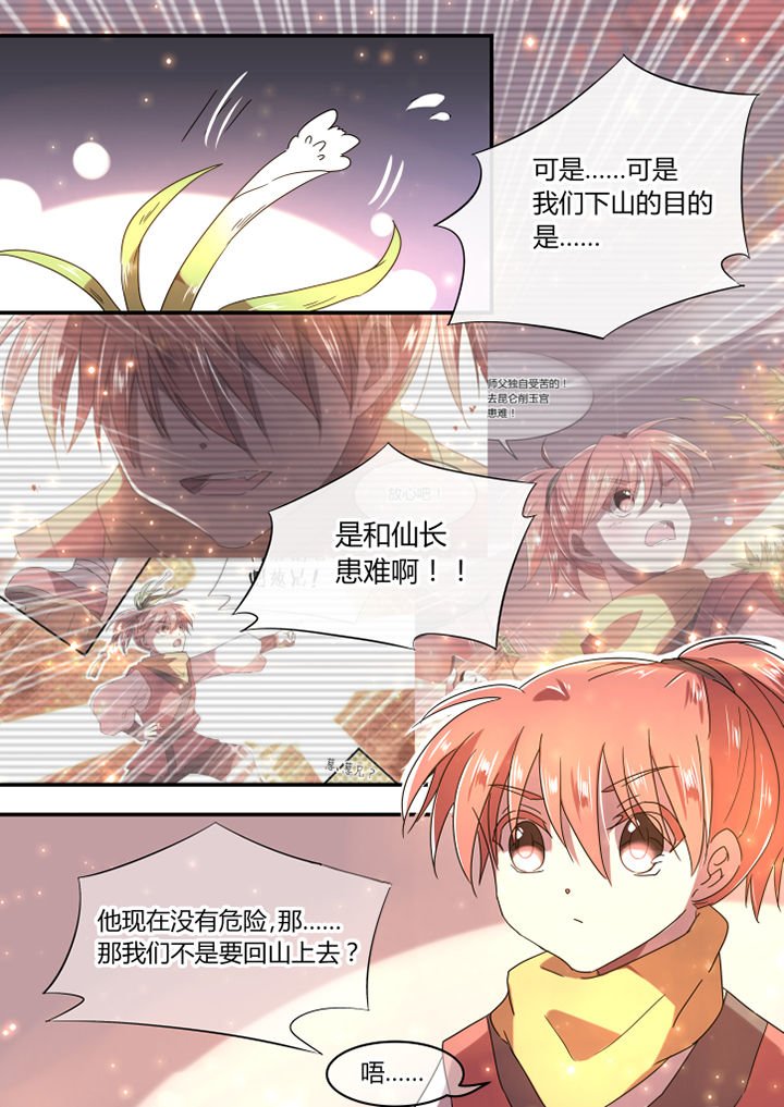 第25章：