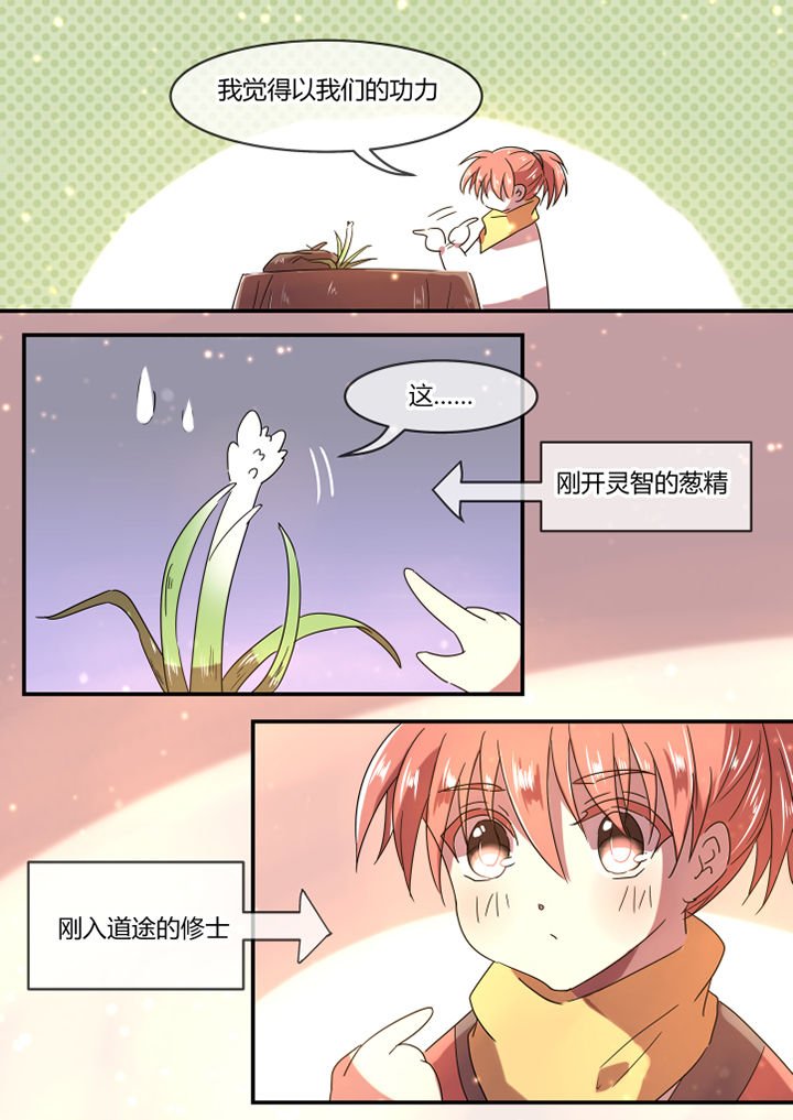 第25章：
