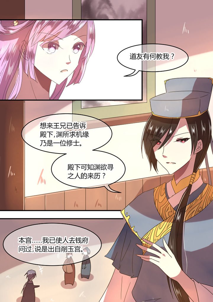 第25章：